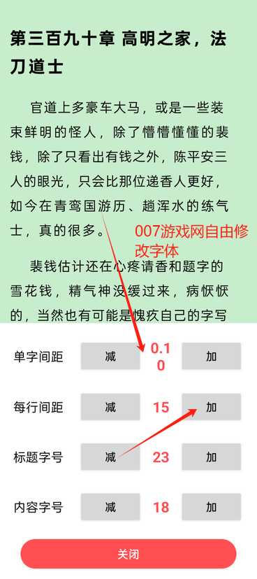 翻页阅读官方下载app