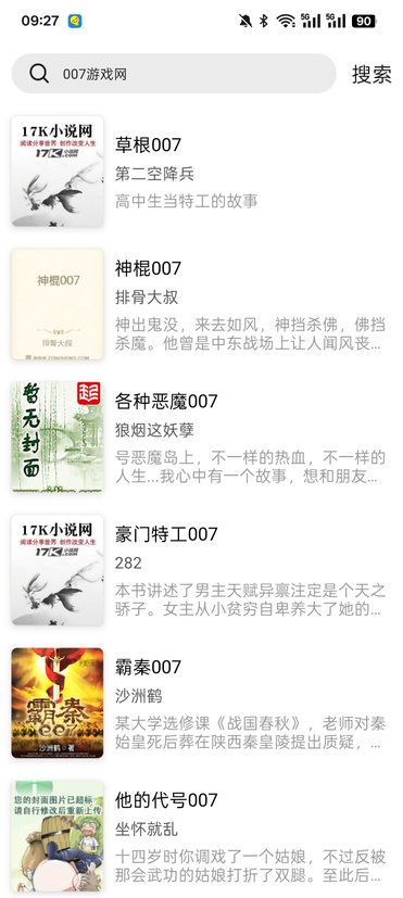 翻页阅读官方下载app