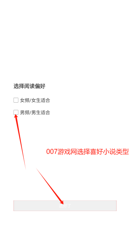 樱桃小说书城免费阅读下载 樱桃小说书城免费阅读下载