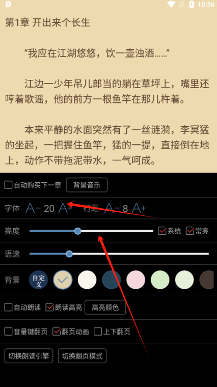 樱桃小说书城免费阅读下载 樱桃小说书城免费阅读下载