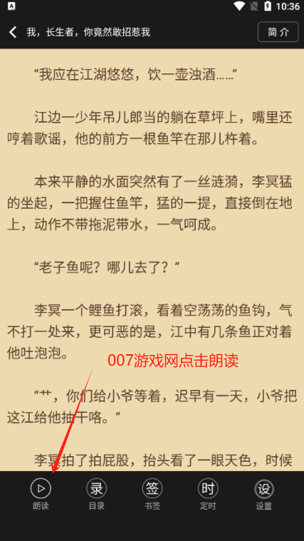 樱桃小说书城免费阅读下载 樱桃小说书城免费阅读下载
