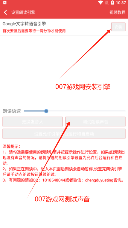 樱桃小说书城免费阅读下载 樱桃小说书城免费阅读下载