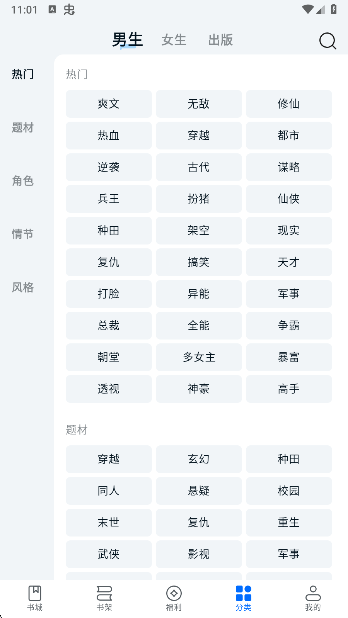 汤圆小说官方正版下载 汤圆小说官方正版下载