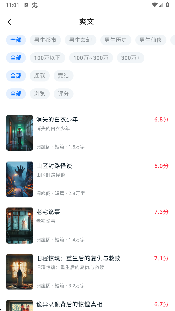 汤圆小说官方正版下载 汤圆小说官方正版下载