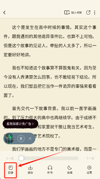 汤圆小说官方正版下载 汤圆小说官方正版下载