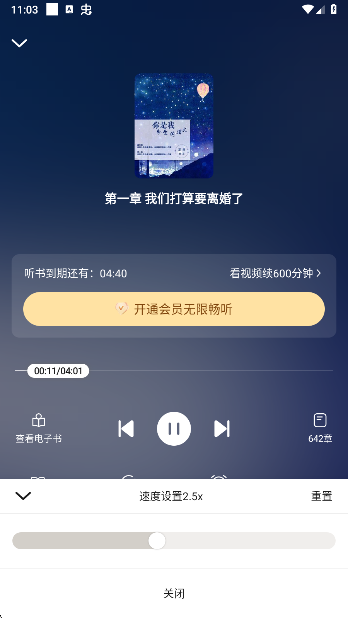 汤圆小说官方正版下载 汤圆小说官方正版下载