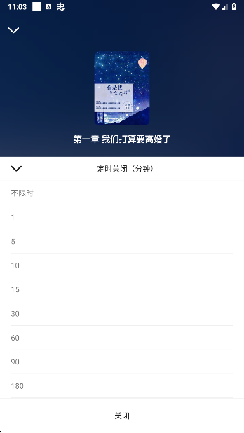汤圆小说官方正版下载 汤圆小说官方正版下载