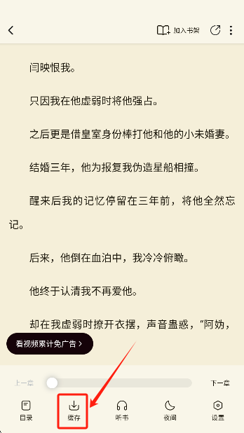 汤圆小说官方正版下载 汤圆小说官方正版下载