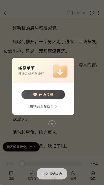 汤圆小说官方正版下载 汤圆小说官方正版下载