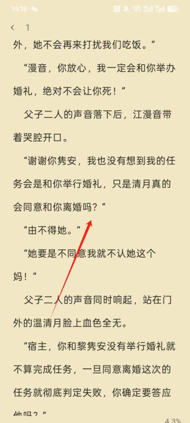 时光故事官方下载app