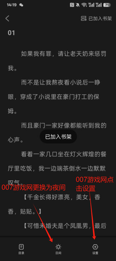 时光故事官方下载app