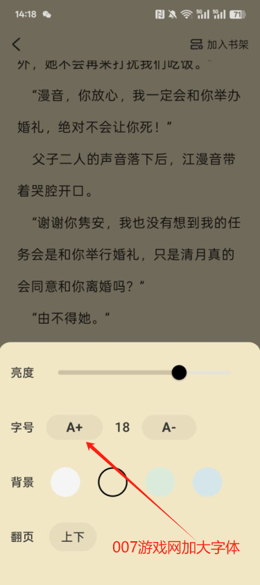 时光故事官方下载app