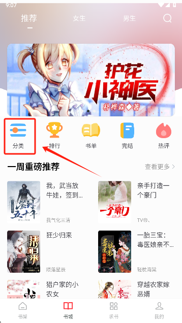 狗狗阅读下载手机版 狗狗阅读下载手机版
