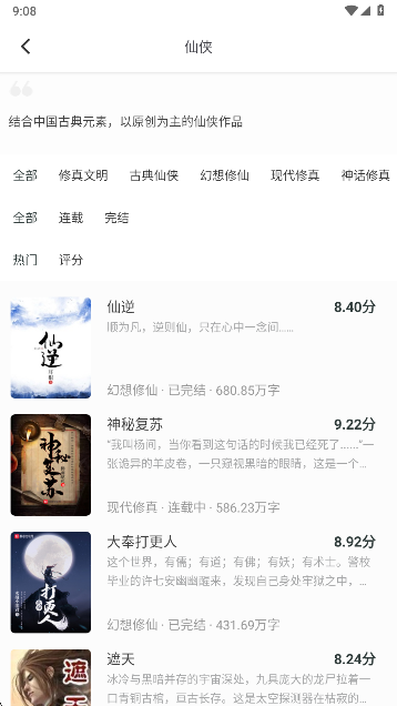 狗狗阅读下载手机版 狗狗阅读下载手机版