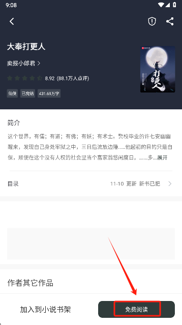 狗狗阅读下载手机版 狗狗阅读下载手机版