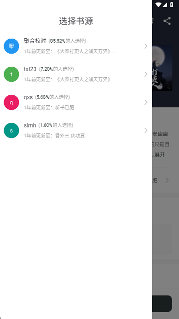 狗狗阅读下载手机版 狗狗阅读下载手机版