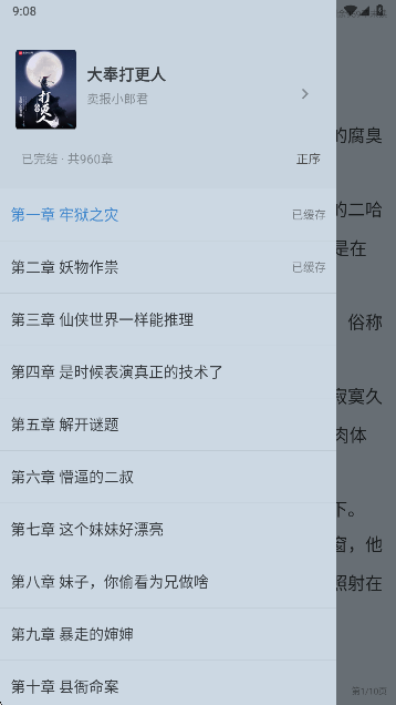 狗狗阅读下载手机版 狗狗阅读下载手机版