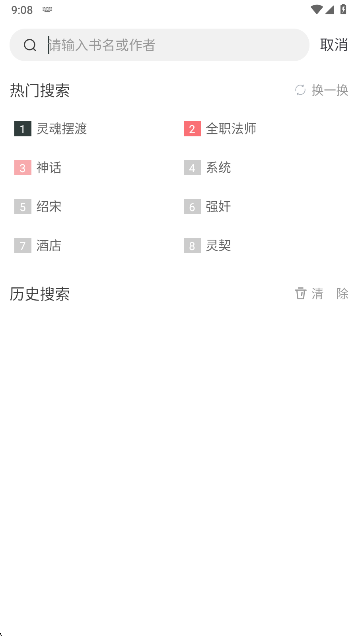 狗狗阅读下载手机版 狗狗阅读下载手机版