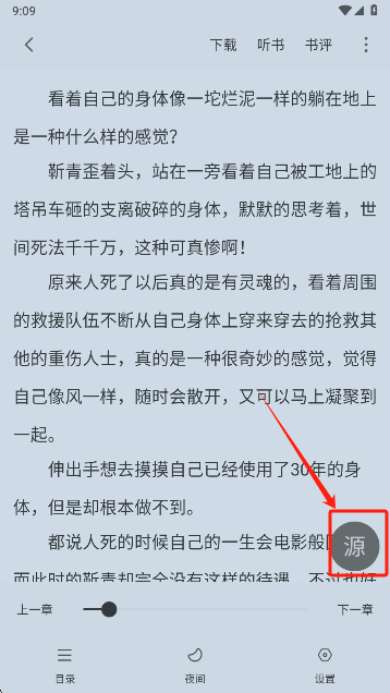 狗狗阅读下载手机版 狗狗阅读下载手机版