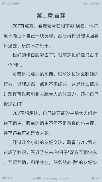 狗狗阅读下载手机版 狗狗阅读下载手机版