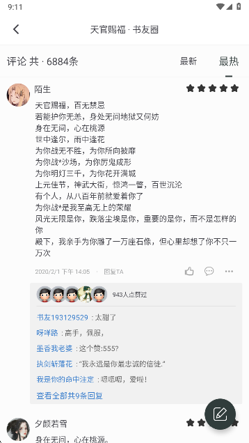 狗狗阅读下载手机版 狗狗阅读下载手机版