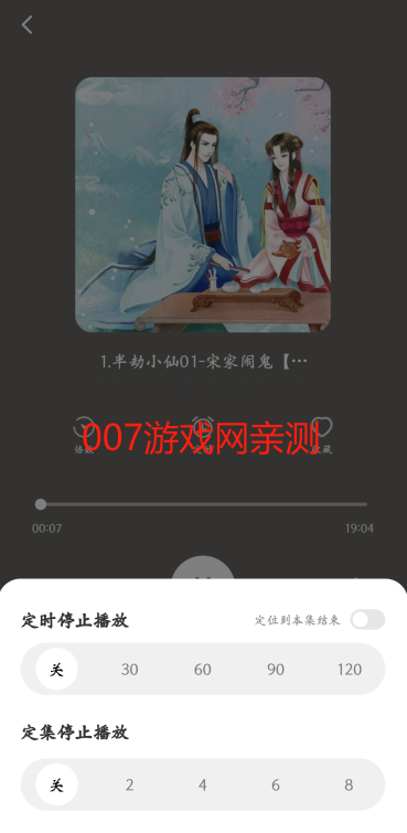 喜猫免费听书app官方下载