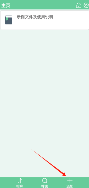 文本速阅官方下载