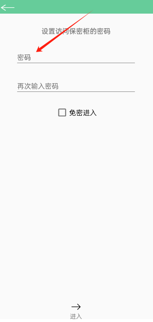 文本速阅官方下载