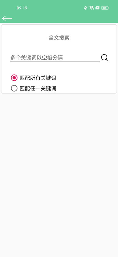 文本速阅官方下载