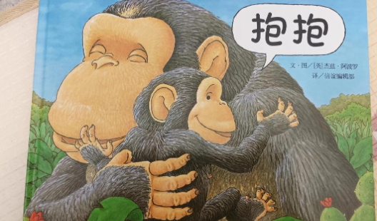 盐选故事app免费下载 盐选故事app免费下载