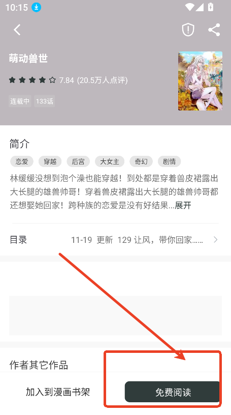 狗狗畅阅大全下载手机版