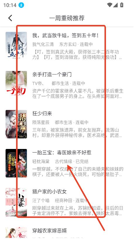 狗狗畅阅大全下载手机版