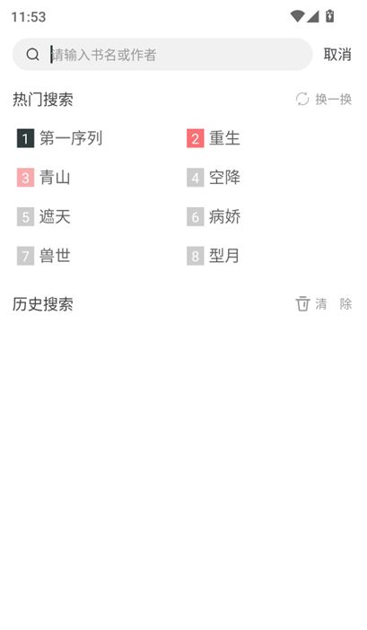 狗狗畅阅大全下载手机版