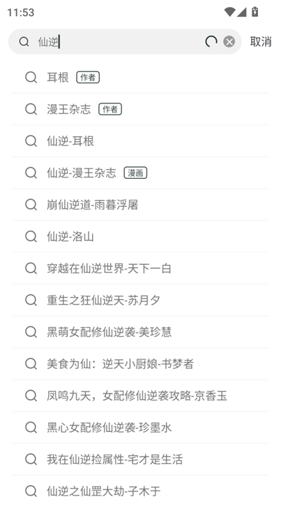 狗狗畅阅大全下载手机版