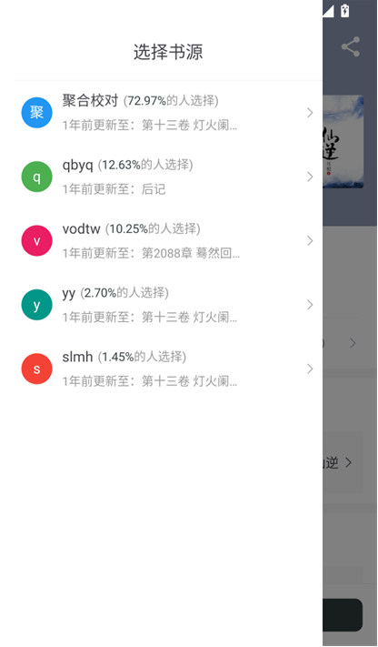 狗狗畅阅大全下载手机版