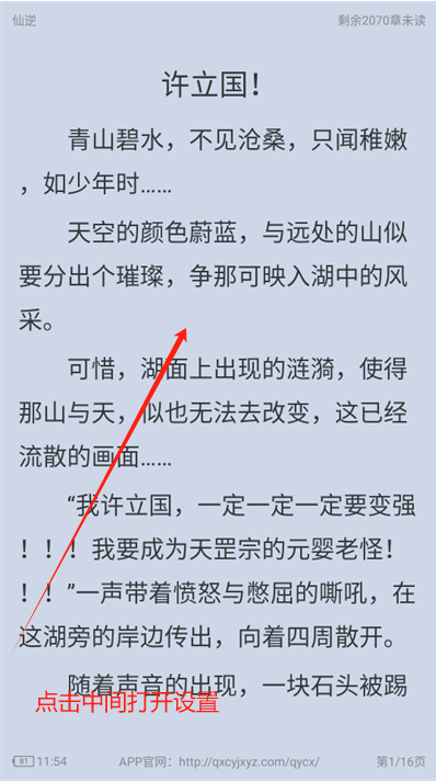 狗狗畅阅大全下载手机版