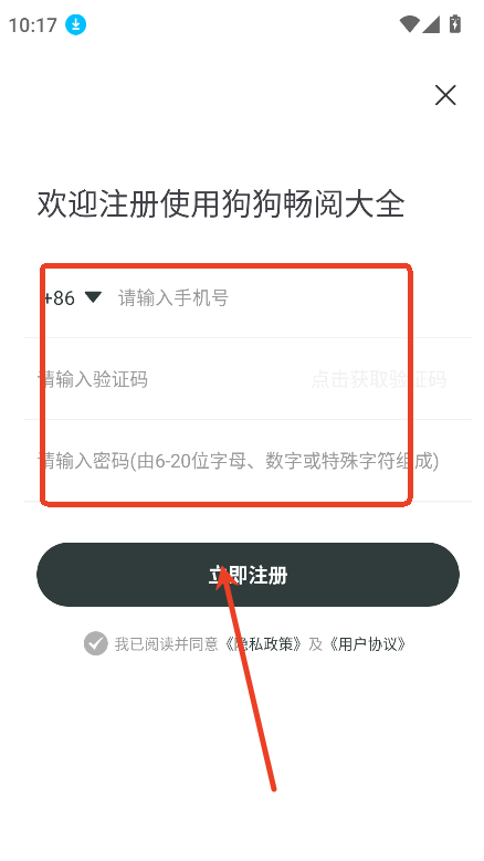 狗狗畅阅大全下载手机版