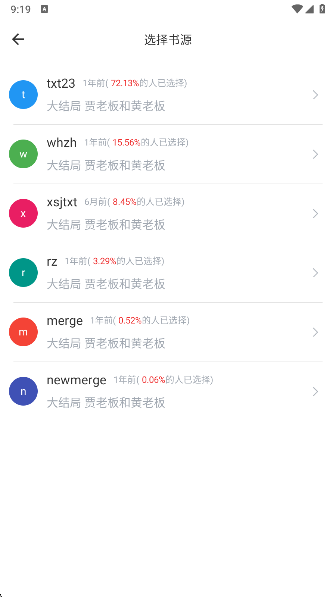 追追阅读app手机版下载