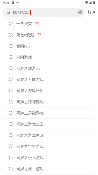追追阅读app手机版下载
