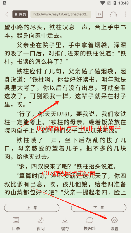 鸠摩搜书官方正版下载