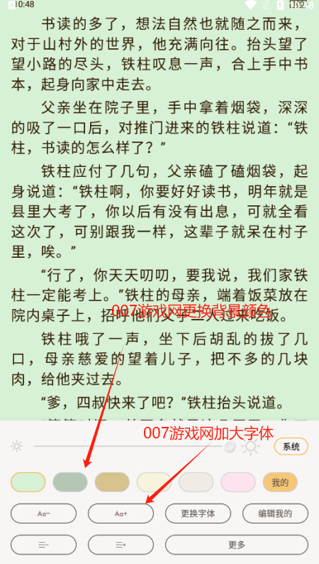 鸠摩搜书官方正版下载