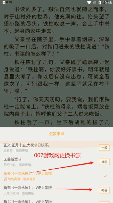 鸠摩搜书官方正版下载
