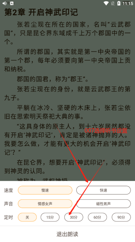 鸠摩搜书txt官方下载 鸠摩搜书txt官方下载