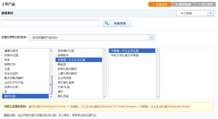 敦煌网商户版下载app 敦煌网商户版下载app
