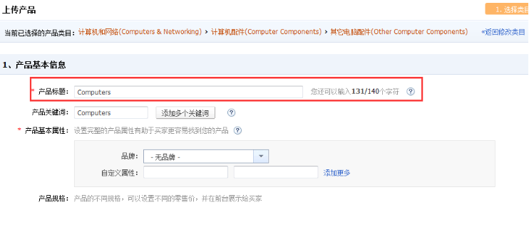 敦煌网商户版下载app 敦煌网商户版下载app