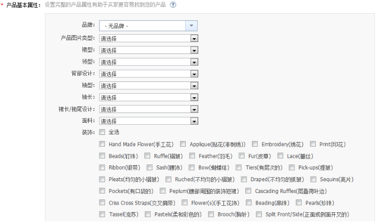 敦煌网商户版下载app 敦煌网商户版下载app
