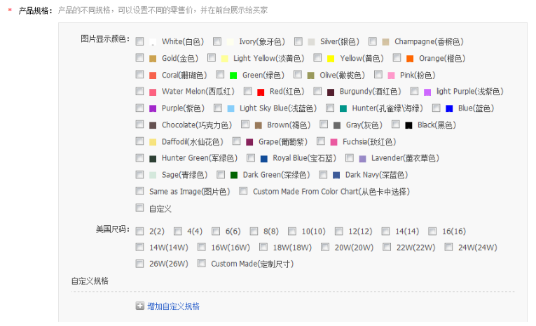 敦煌网商户版下载app 敦煌网商户版下载app