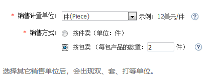 敦煌网商户版下载app 敦煌网商户版下载app