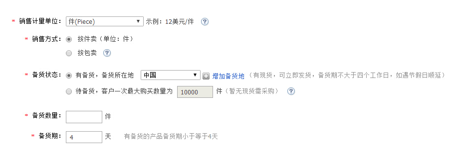 敦煌网商户版下载app 敦煌网商户版下载app