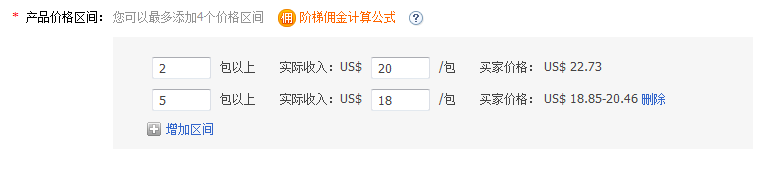 敦煌网商户版下载app 敦煌网商户版下载app